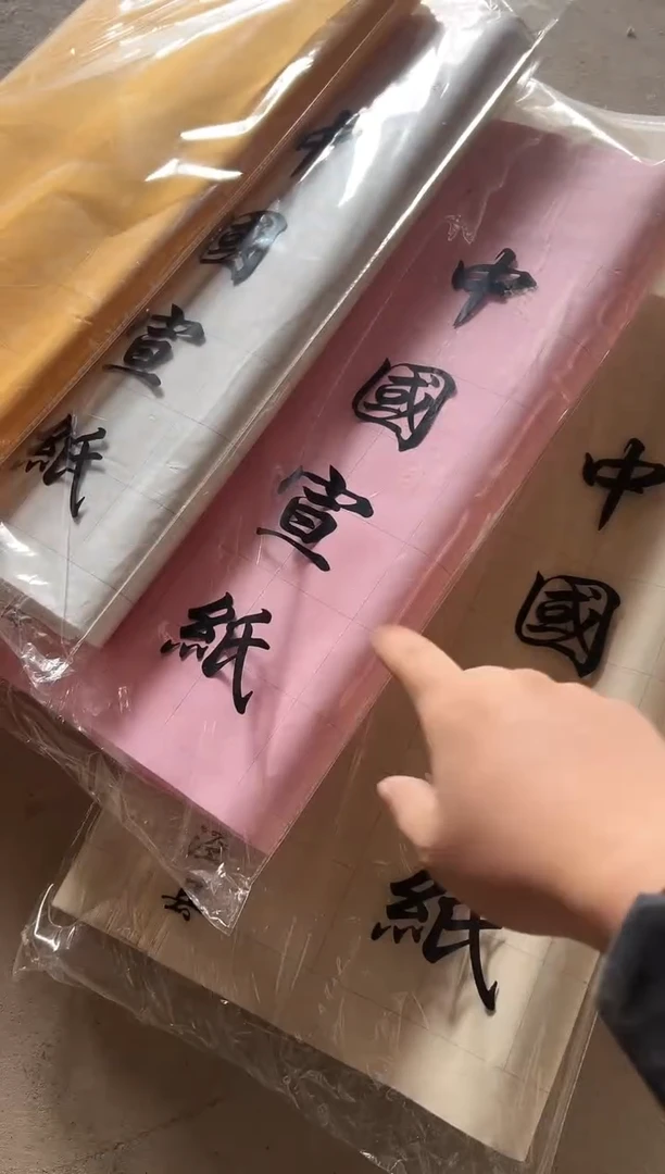 46*69cm 纯手工半生熟（方格5cm*5cm）100张