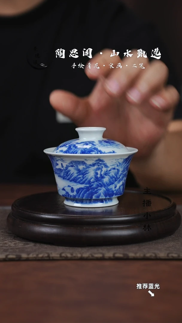 山水盖碗手工手绘