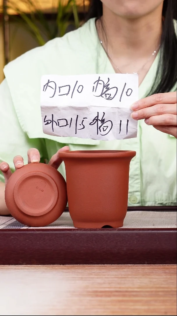 紫砂花盆新款清水泥素面迷你小金钟一只带托