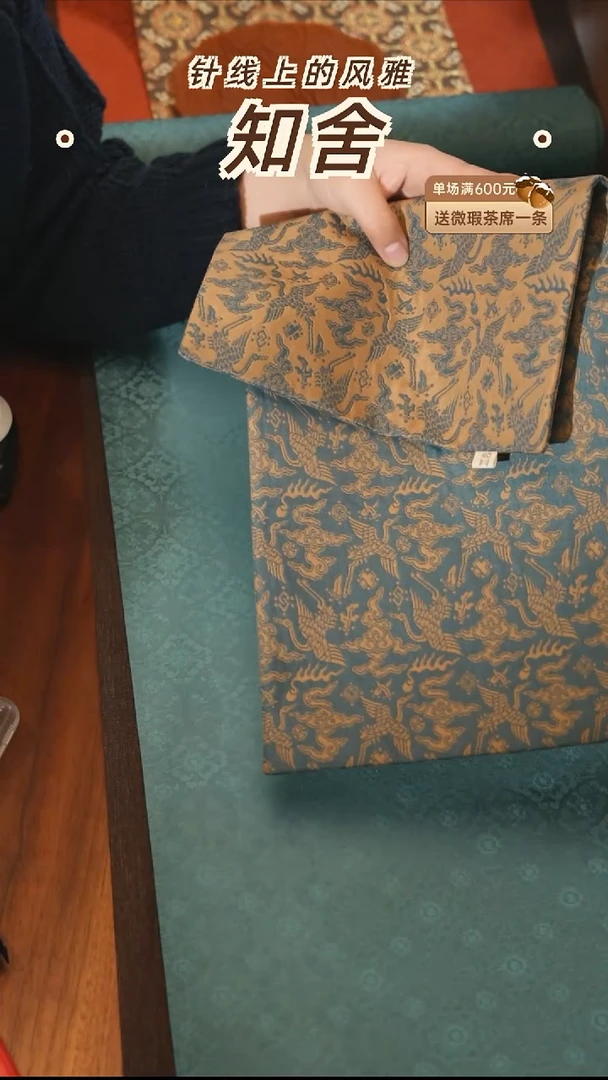 茶道零配···24-48