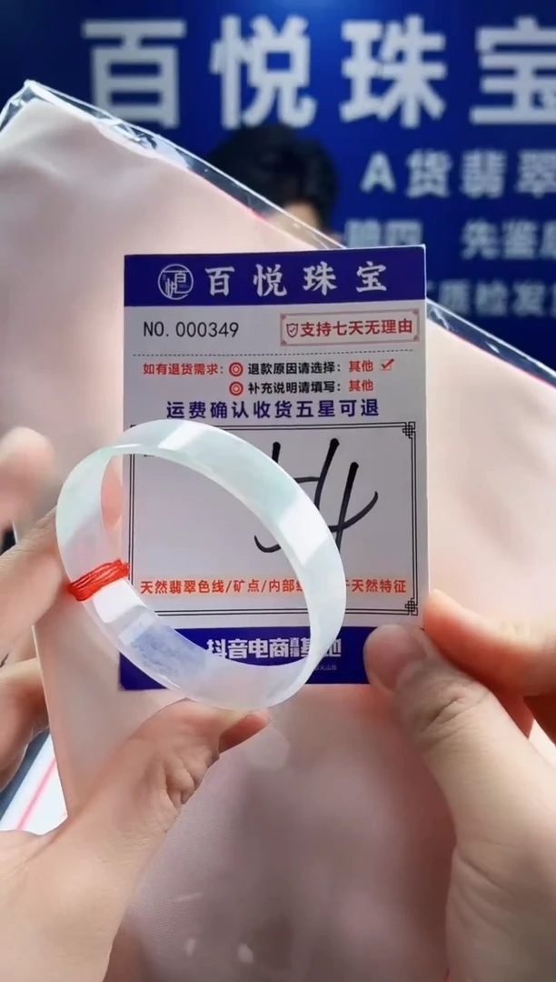 未镶嵌手镯翡翠叮当镯公主镯