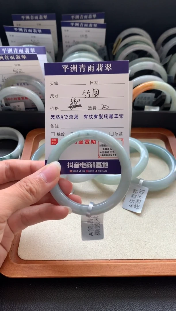 翡翠手镯未镶嵌鼠***?翡翠手镯