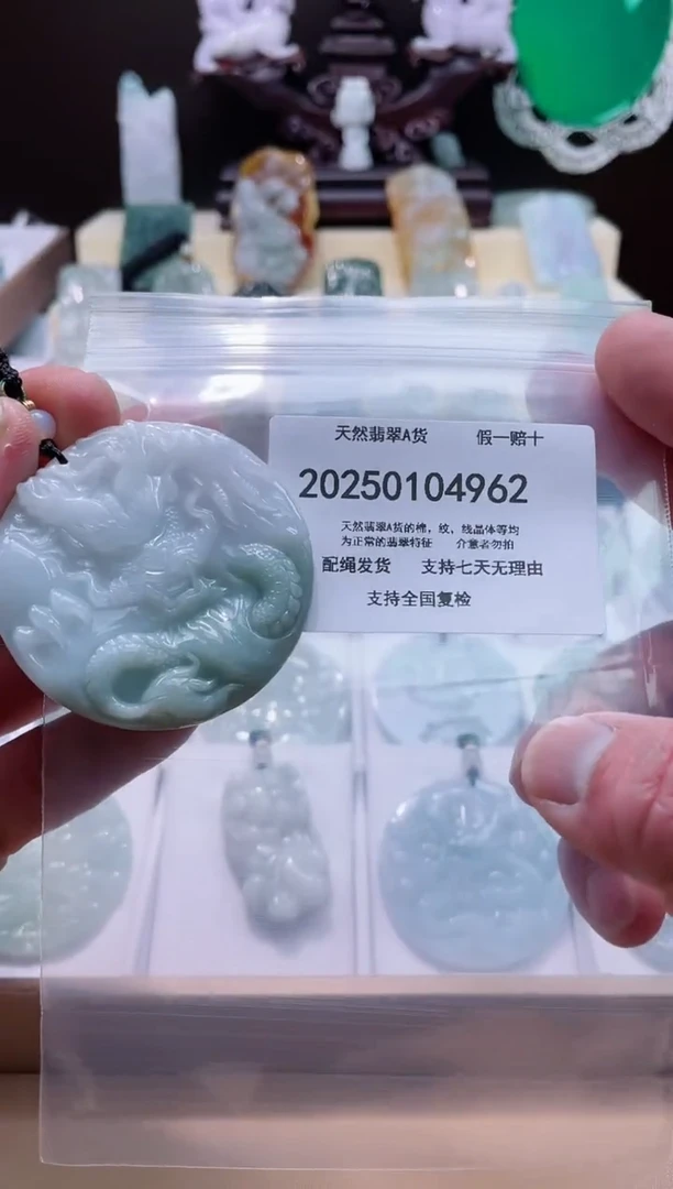 【闪购商品】翡翠颈饰未镶嵌闪购商品8号店200250010017