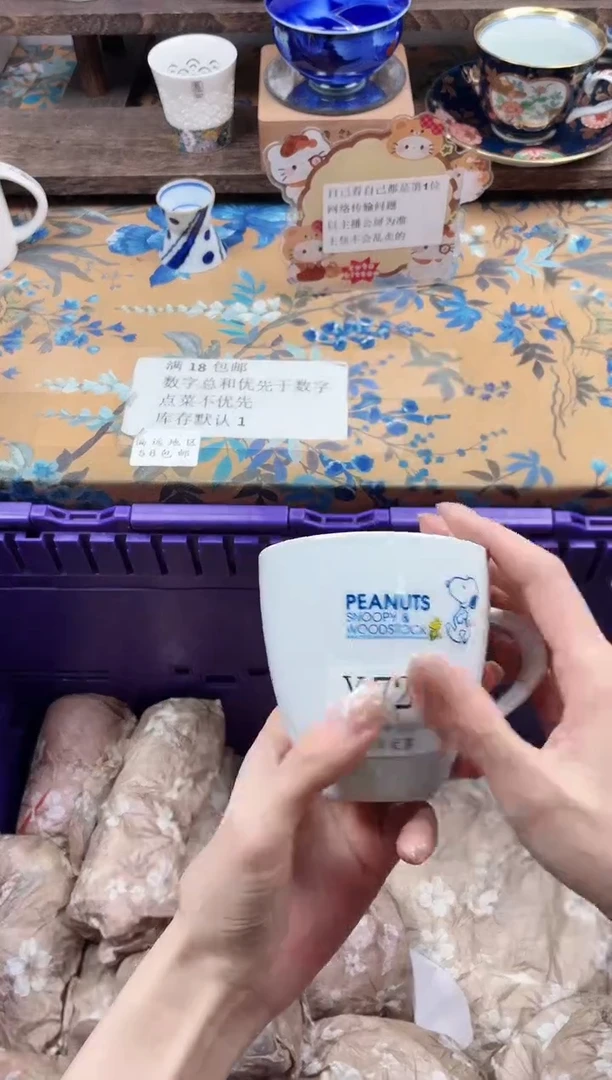 瓷片福****?                Y727