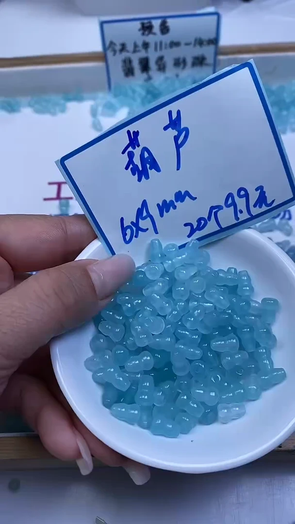未镶嵌散珠玛瑙/玉髓M417 冰蓝 葫芦6*9mm20颗9.9元