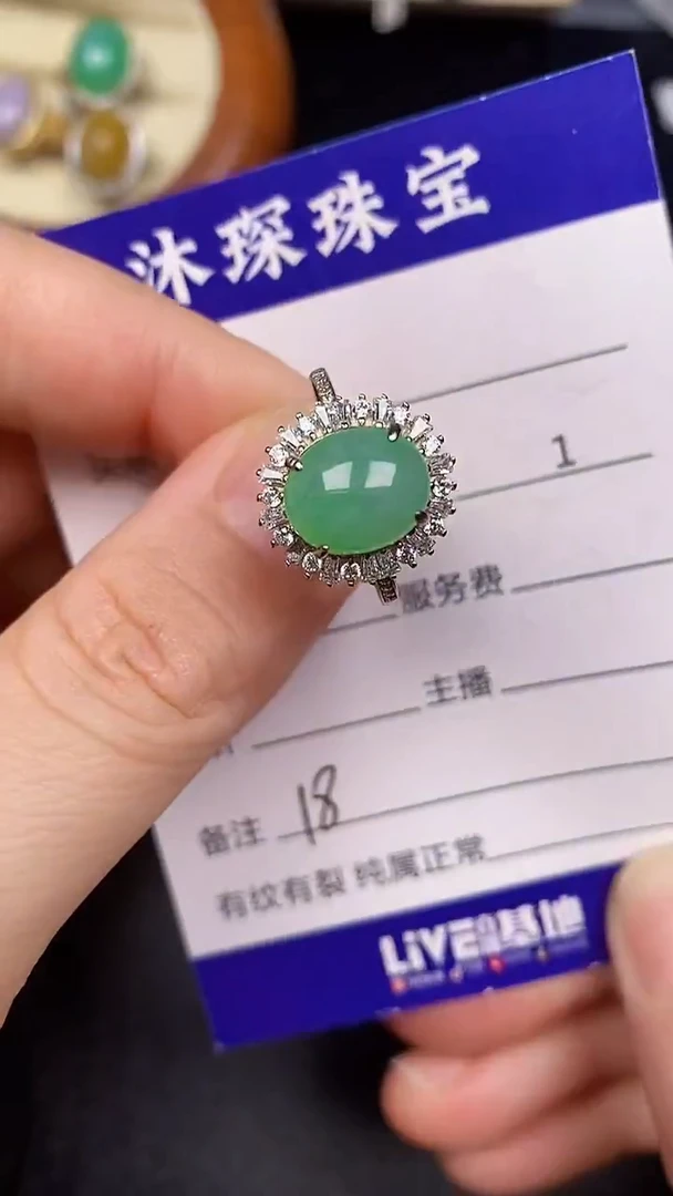 银S925镶嵌戒指翡翠1800