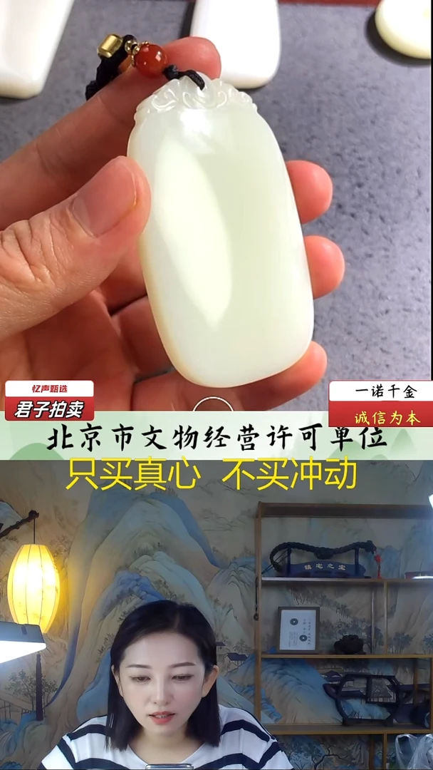 未镶嵌和田玉挂件要*高无事牌