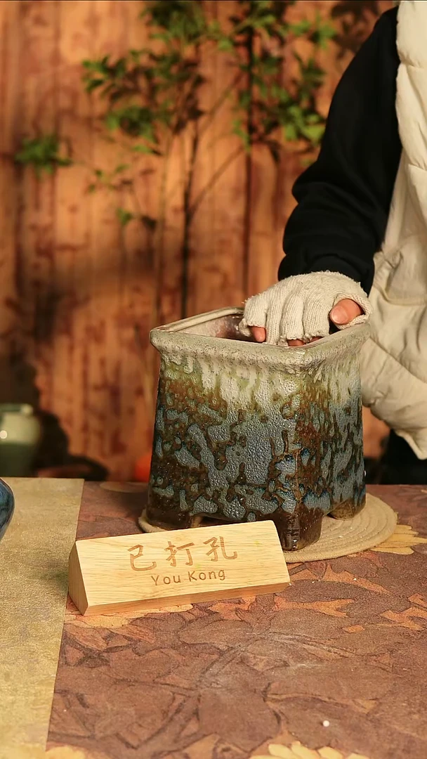 陶瓷19-312高度18口径14已打孔