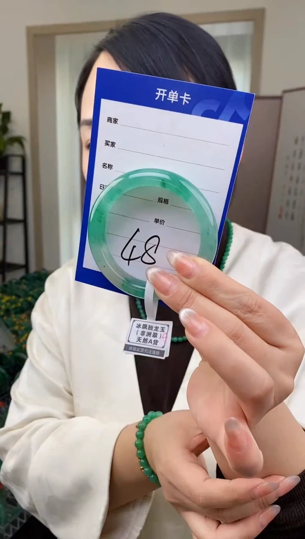 【闪购商品】石英质玉手镯未镶嵌48