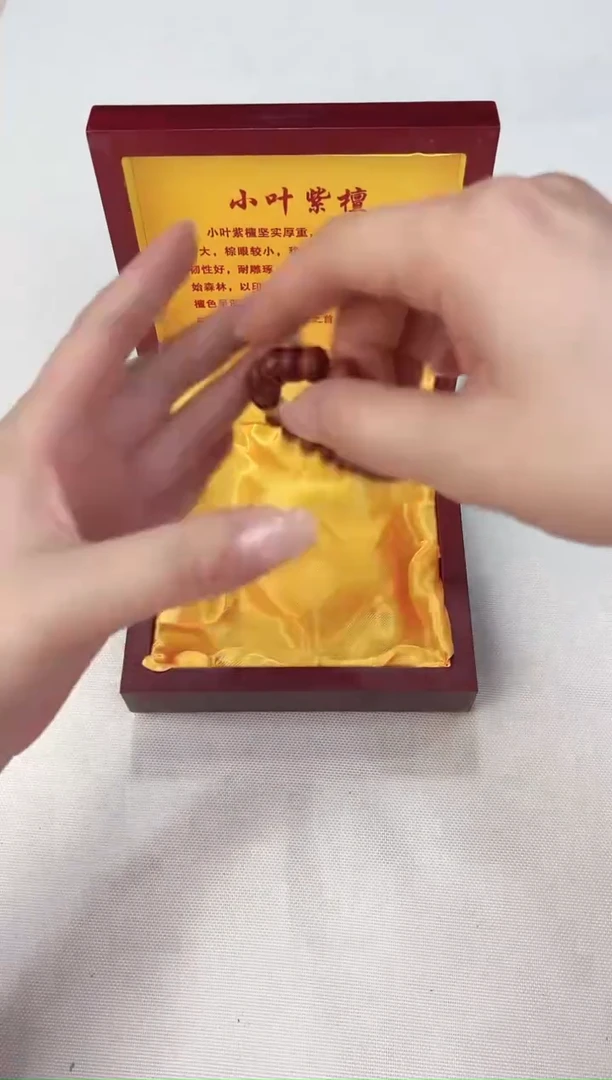 非洲檀香无事牌其他@@@@@@@@SC225