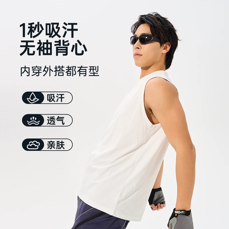 新御恒1秒吸汗无袖背心利落无袖运动户外夏季宽松速干背心