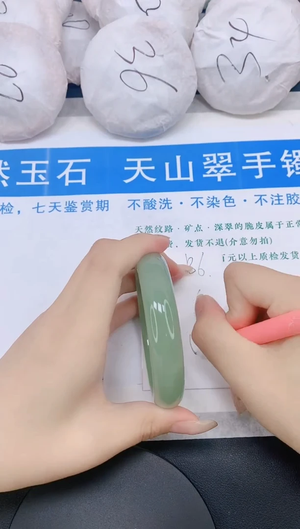 石英质玉手镯未镶嵌多样性发货-136-61/2