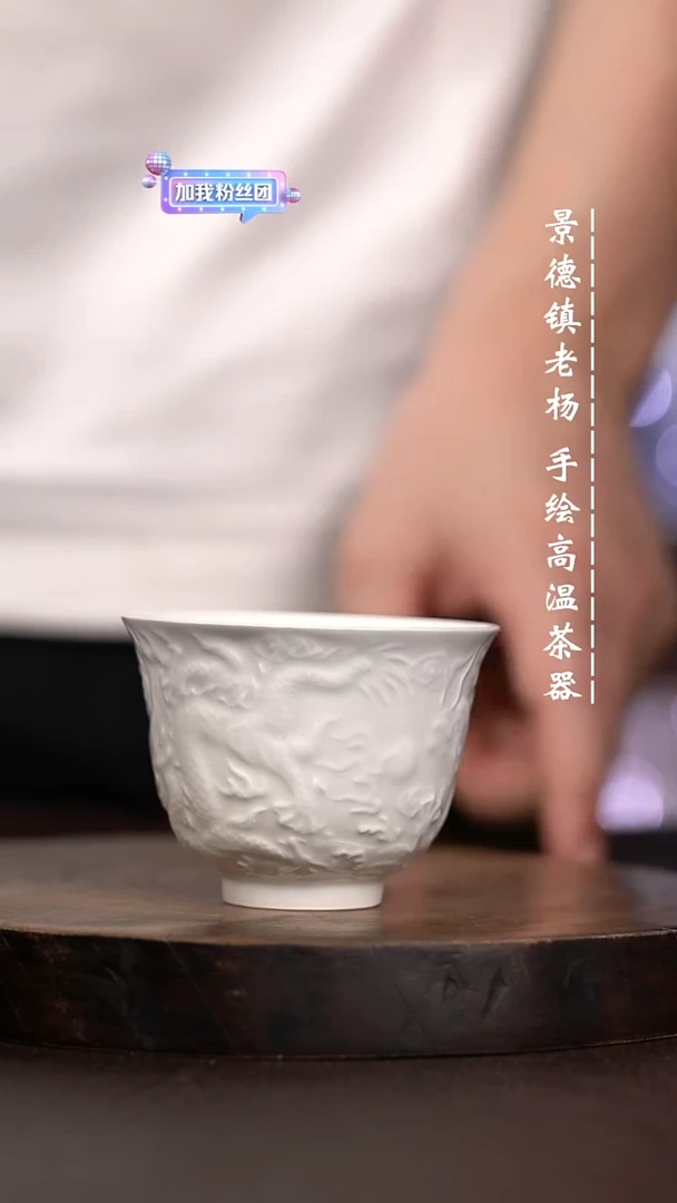 微瑕福利  现代瓷