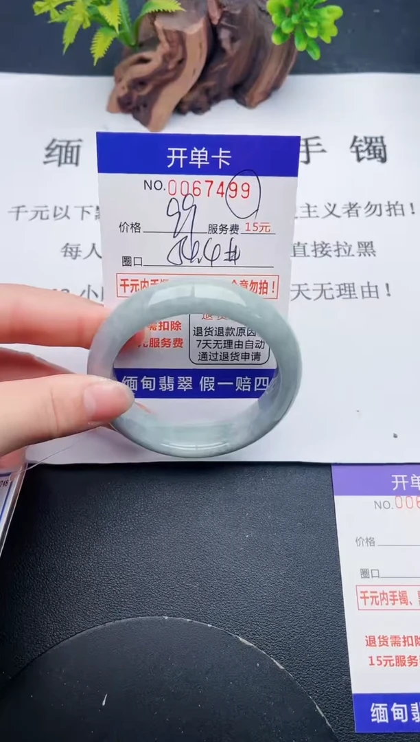 【闪购商品】翡翠手镯未镶嵌99天然翡翠A货