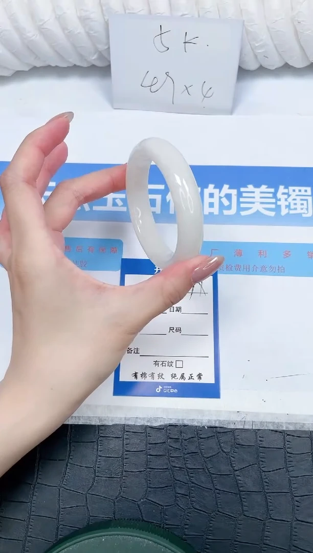 和田玉手镯未镶嵌30-54.3