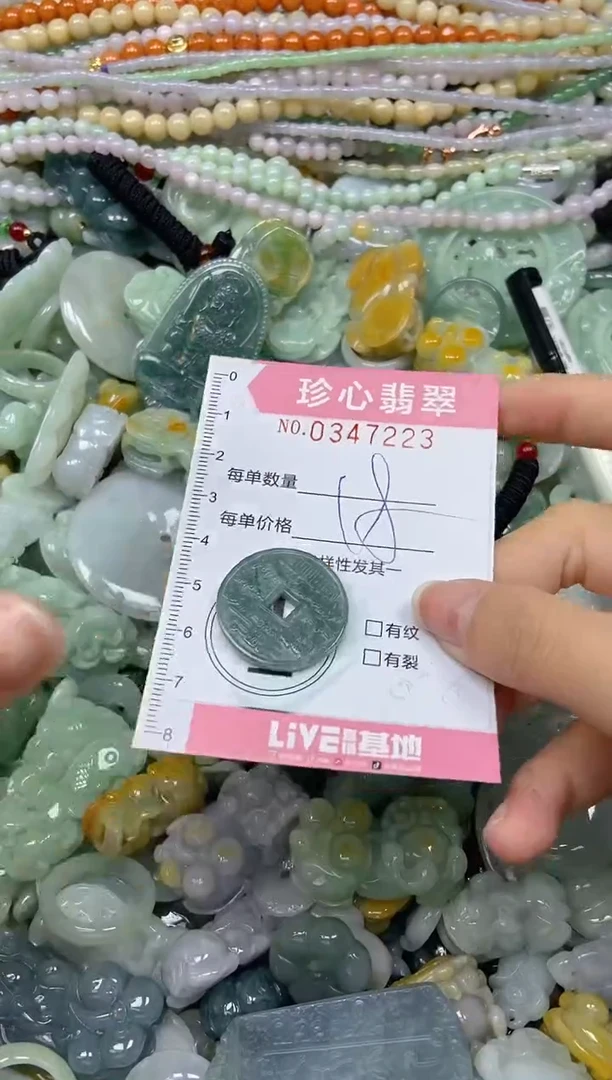 颈饰未镶嵌翡翠闪购0347223