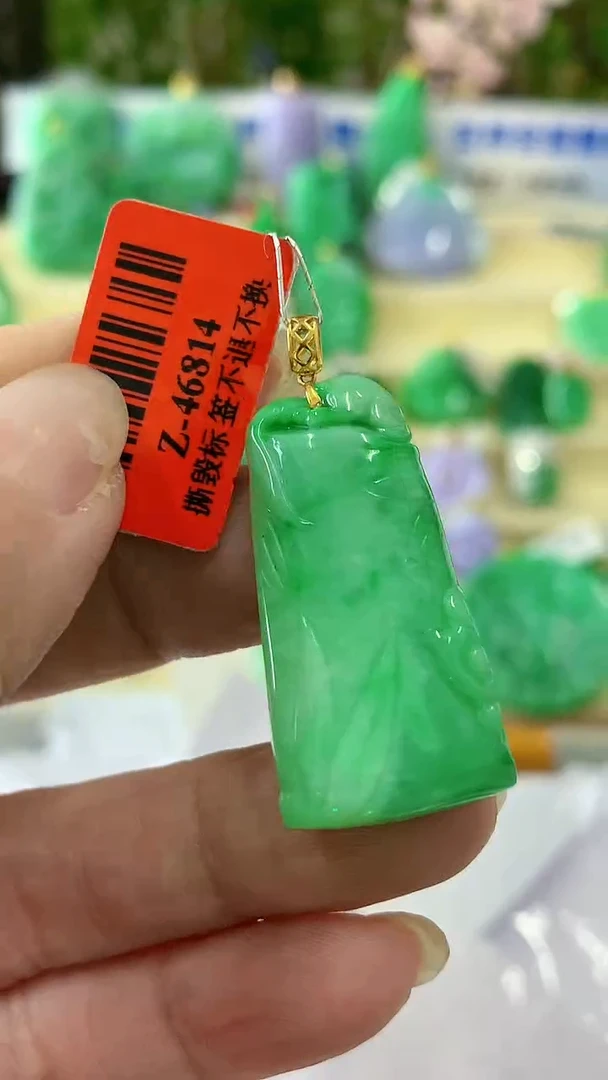 【闪购商品】翡翠颈饰18K金镶嵌挂件