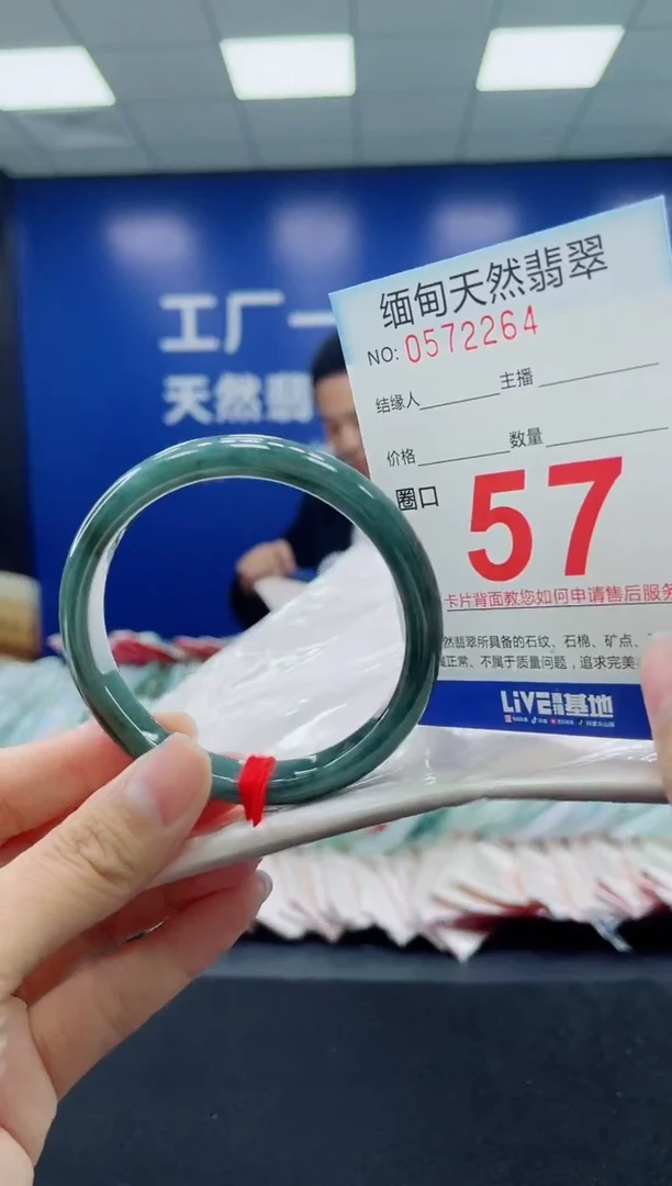 未镶嵌手镯翡翠天然翡翠手镯