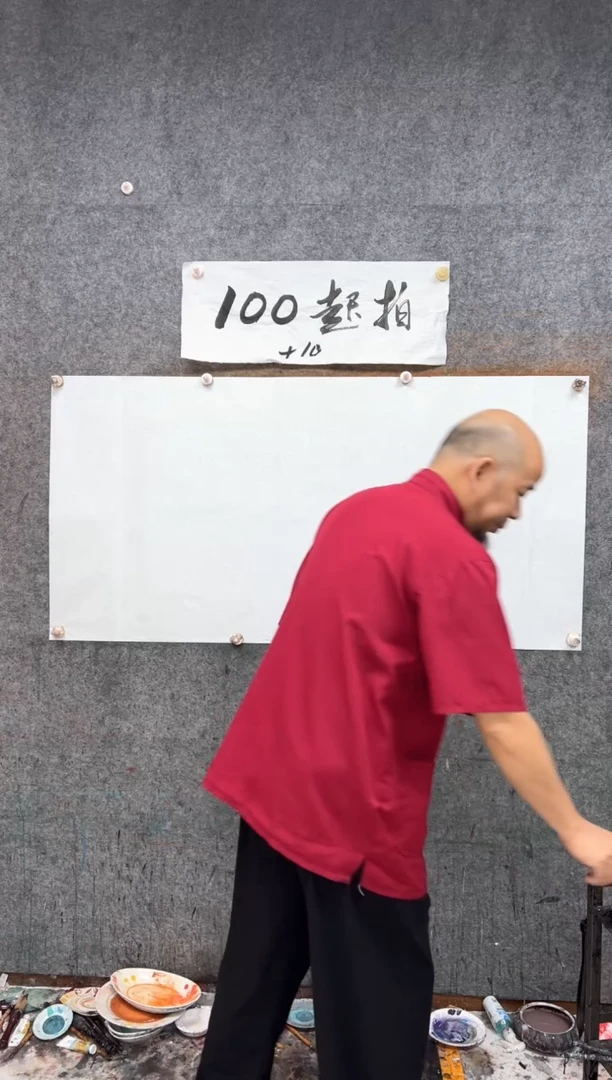 纸本国画现场画马   带收藏证书