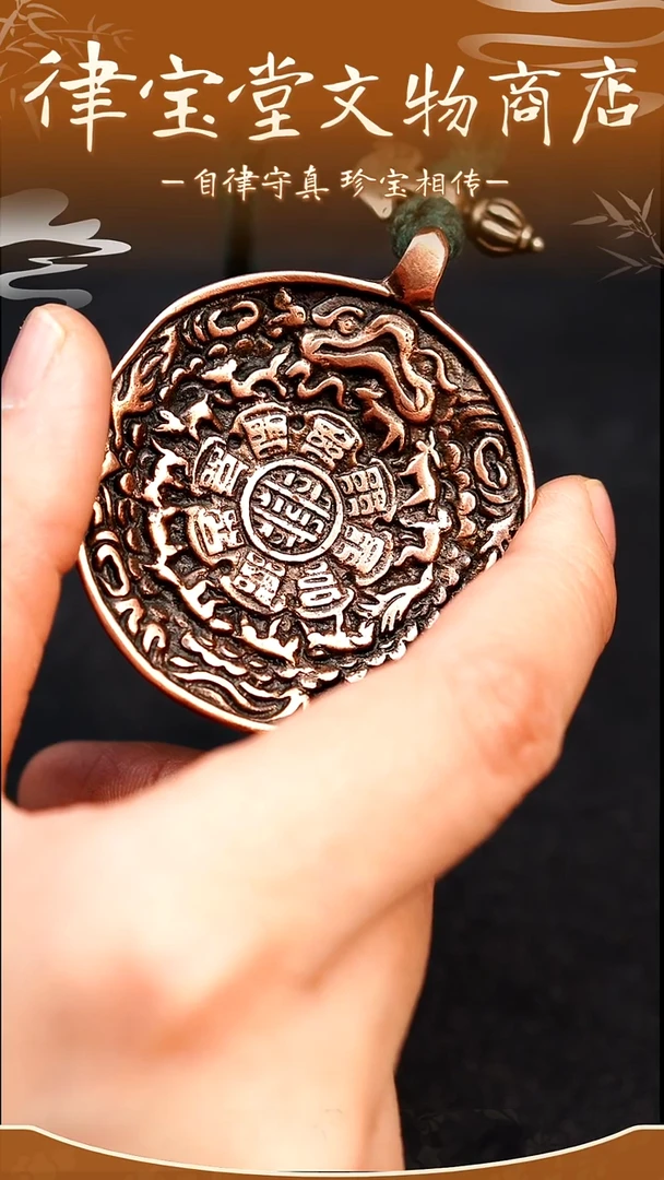 G***e九宫八卦牌挂件吊坠LBT/