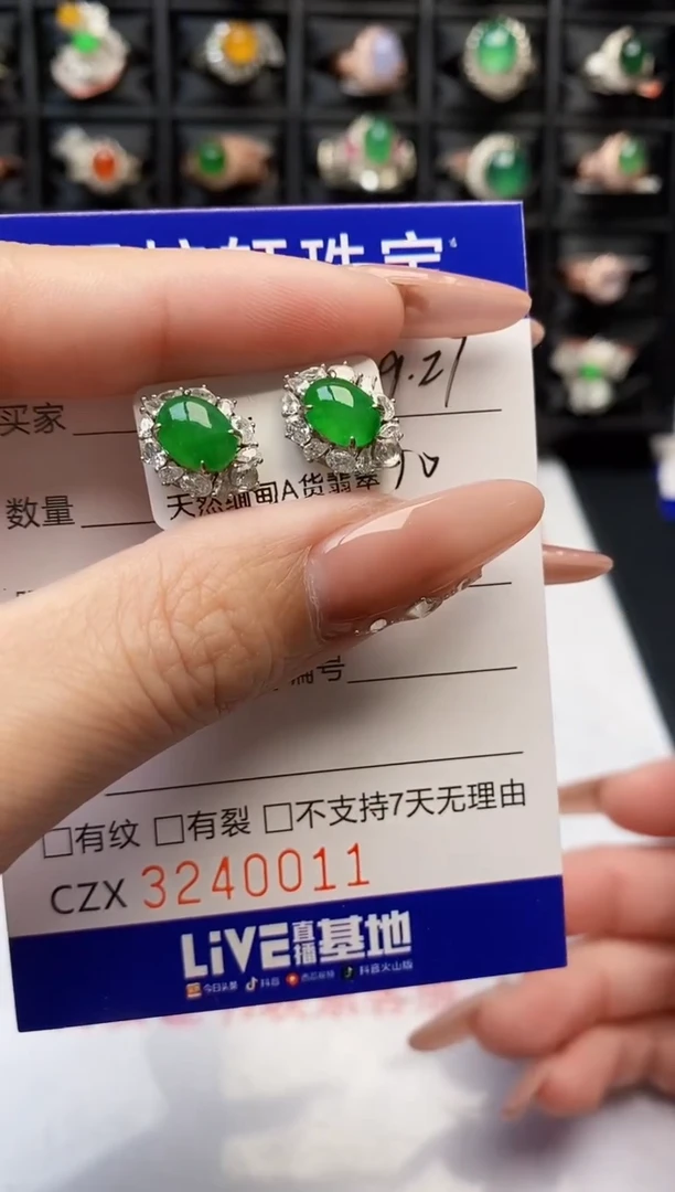 银S925镶嵌戒指翡翠0011