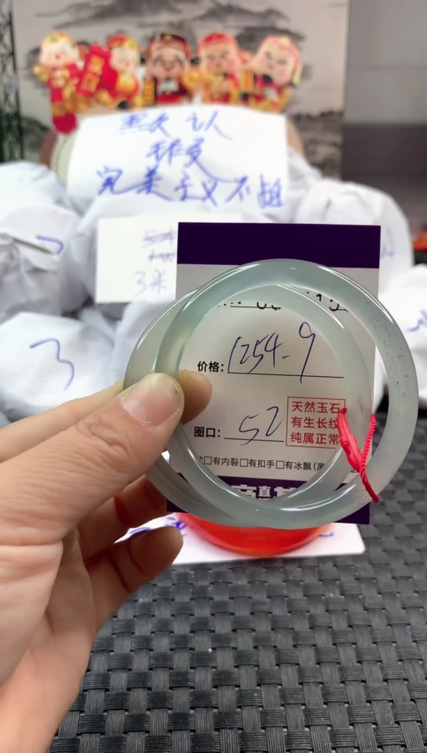 玛瑙/玉髓手镯未镶嵌1254