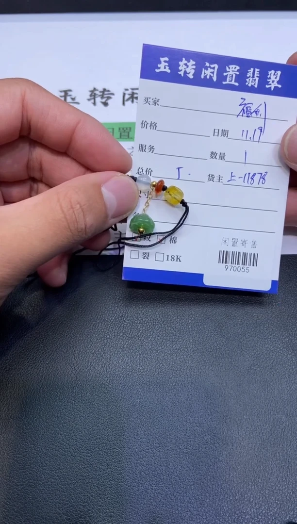 未镶嵌颈饰玛瑙/玉髓挂件多人970055