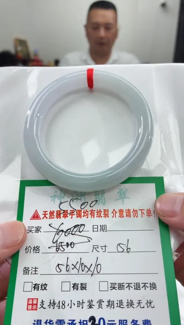 翡翠手镯未镶嵌翡翠手镯