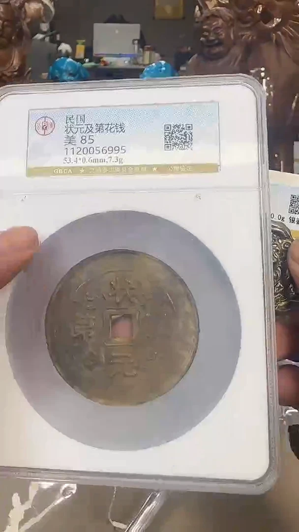铜浩海古玩杂项88888888