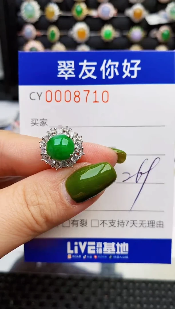 翡翠戒指银S925镶嵌8710