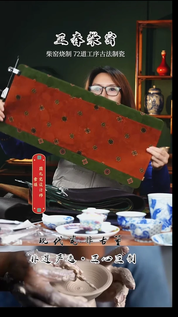 （售后需完整开箱视频）团花宝相茶席