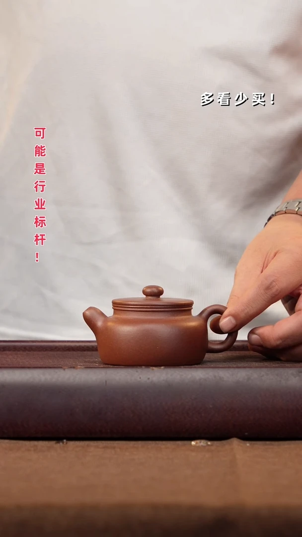 茶壶紫砂?***?紫砂壶紫砂壶紫砂壶