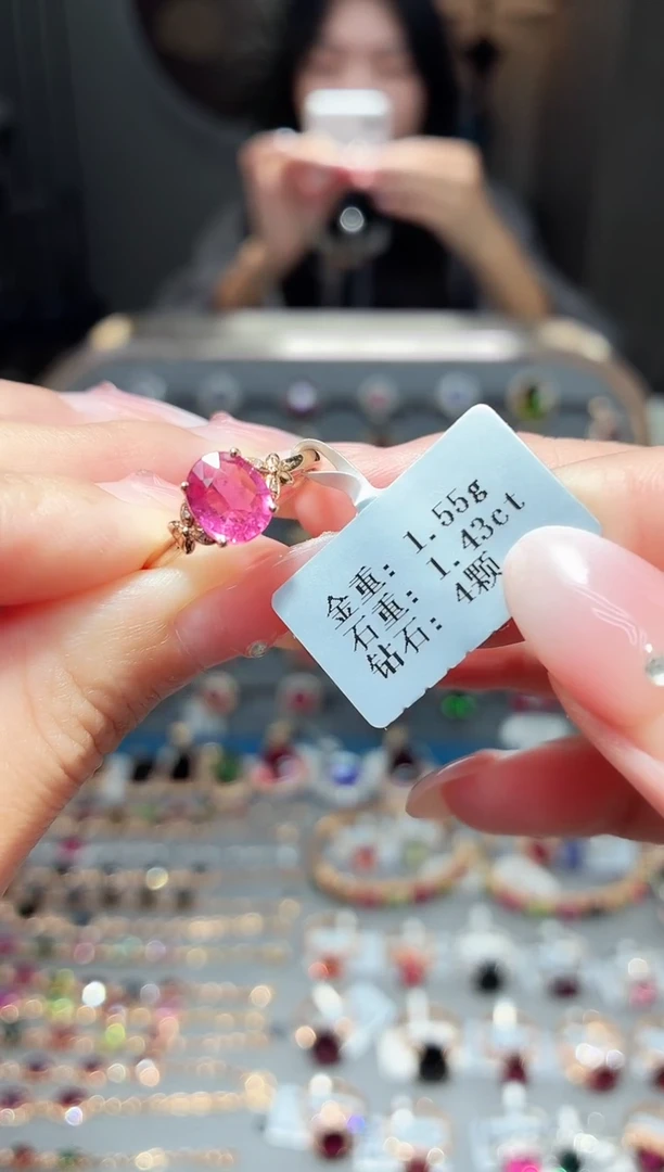 18K金镶嵌戒指碧玺1.43ct