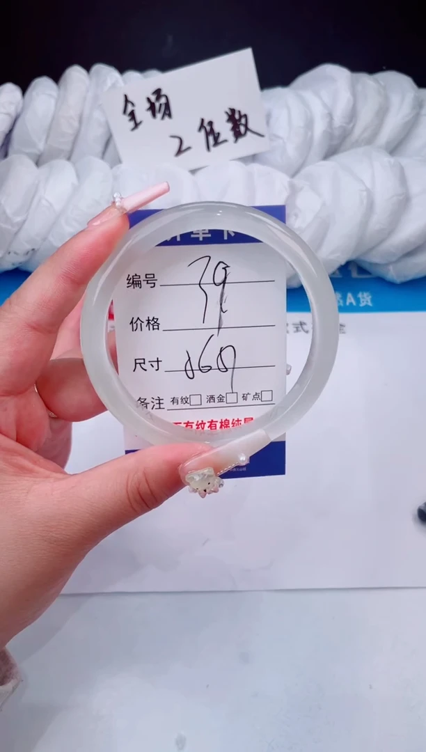 【闪购商品】石英质玉手镯未镶嵌白月光-56