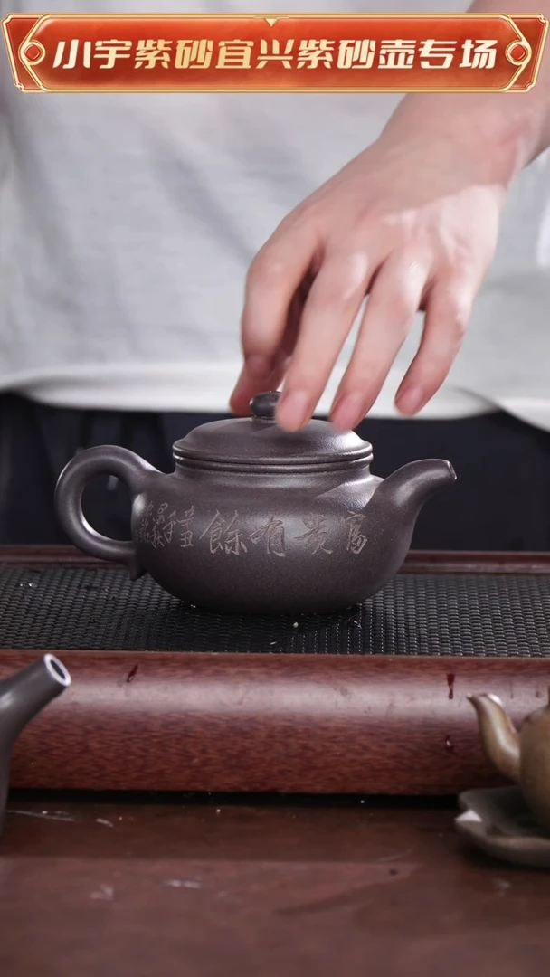 茶杯紫砂天青富贵有余仿古$$ 吴暗华@@CH02408
