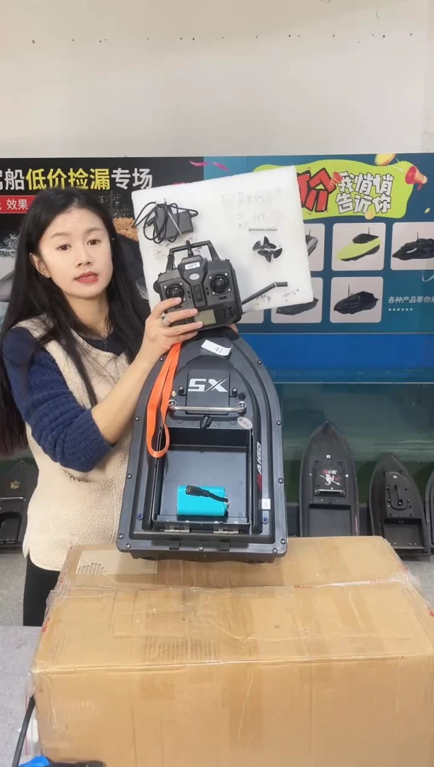 二手船处理 7.4VGPS40点版 配12000毫安电池 编号41