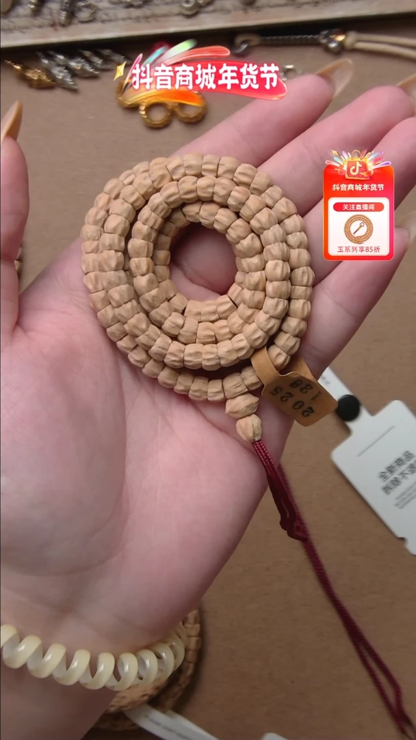 【闪购商品】柏香籽/百香籽吊坠玉系列6.5mm 斜切126