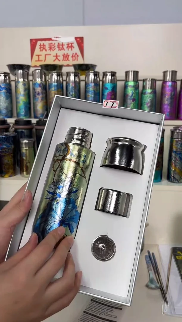 纯钛微瑕 听荷 390ml  17号