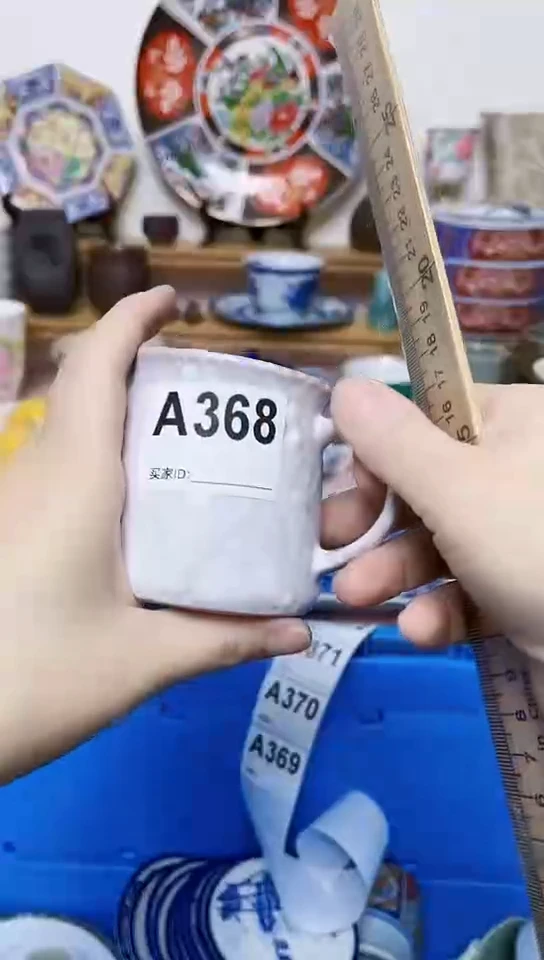 山*间全场满18元包邮368