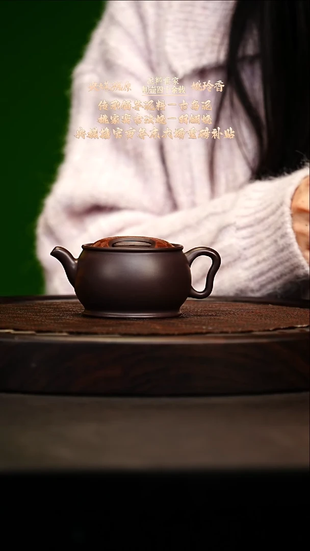 宜兴原矿高端紫砂 甲级紫泥140cc
