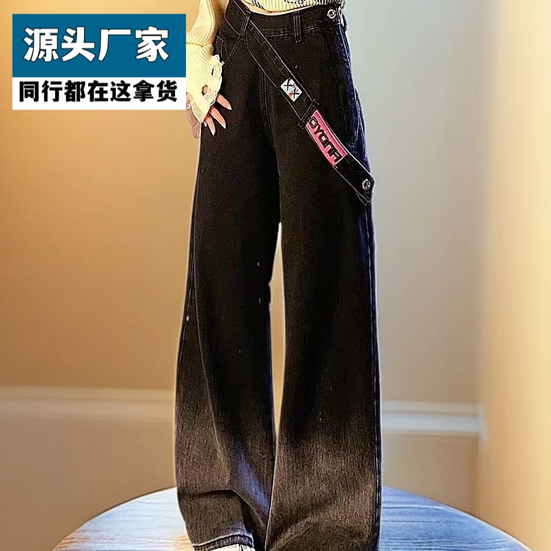 梵乐芬牛仔裤女侧拉链黑色渐变秋冬季新款高腰直筒显瘦设计感小众