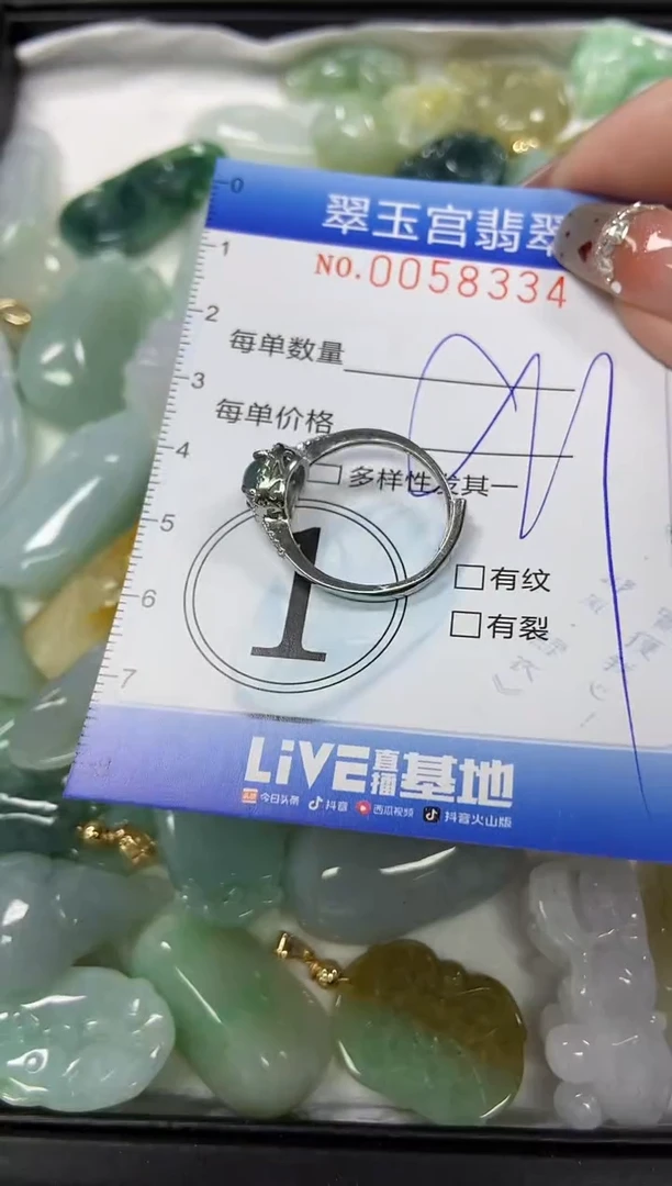 【闪购商品】翡翠颈饰未镶嵌闪购商品0058334