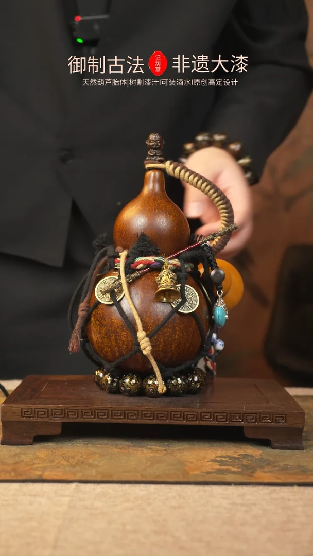 【闪购商品】433大漆葫芦一物一拍记葫堂出品