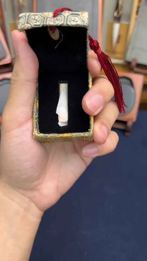 18号 八宝五胆1.5g