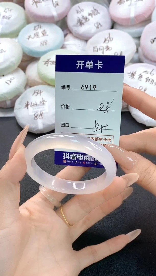 手镯玛瑙/玉髓未镶嵌出***坏6919圈口54