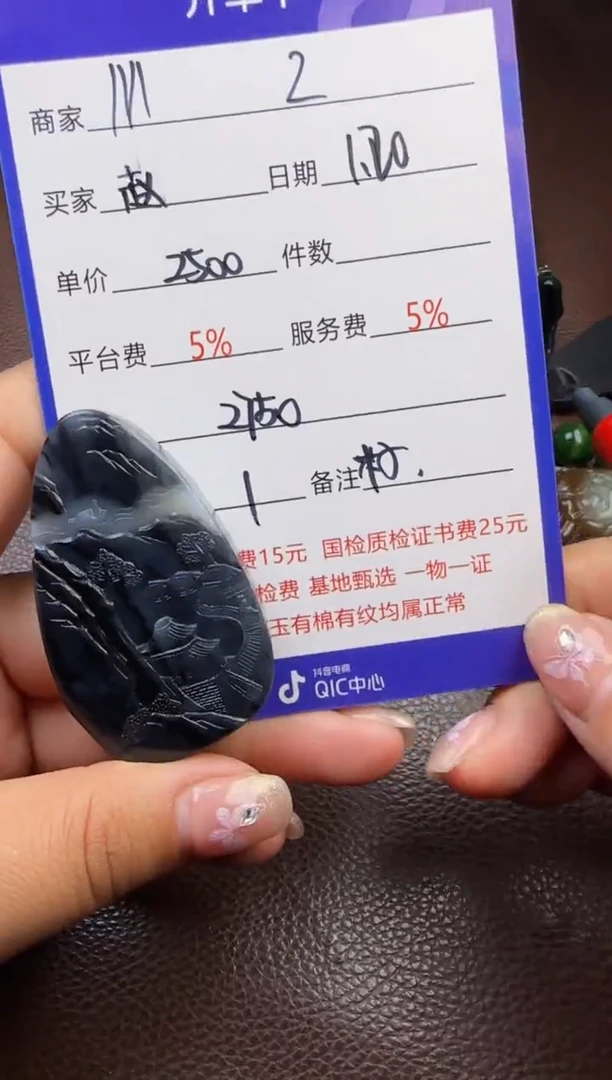 【闪购商品】和田玉挂件未镶嵌挂件