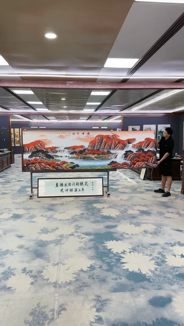 国画Z刘雪红-山水国画-小丈二
