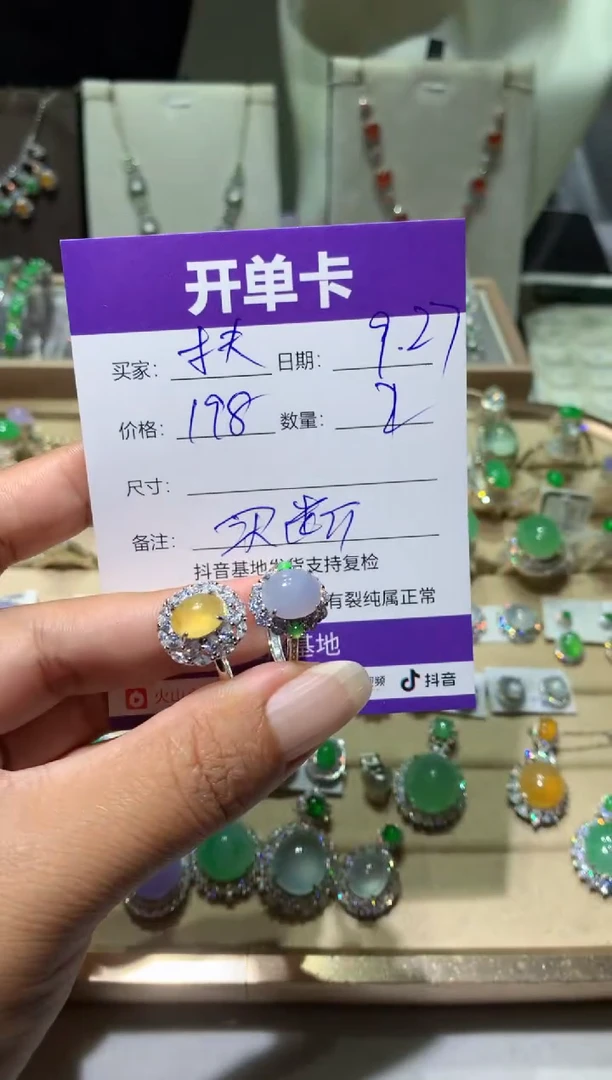 未镶嵌翡翠耳饰****奶ㅤ扶红灯闯老奶
