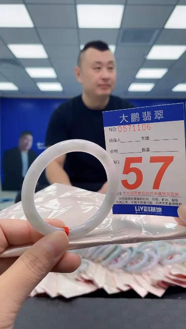 未镶嵌手镯翡翠AAAAAAAAAA