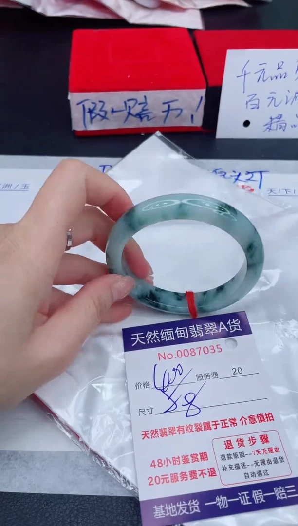 未镶嵌手镯翡翠400.00